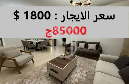 Apartment - 2 Bedrooms - 2 Bathrooms for rent in Mivida - 5th Settlement Compounds - The 5th Settlement - New Cairo City - Cairo