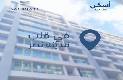 Apartment - 3 Bedrooms - 1 Bathroom for sale in Degla Landmark - Nasr City Compounds - Nasr City - Cairo