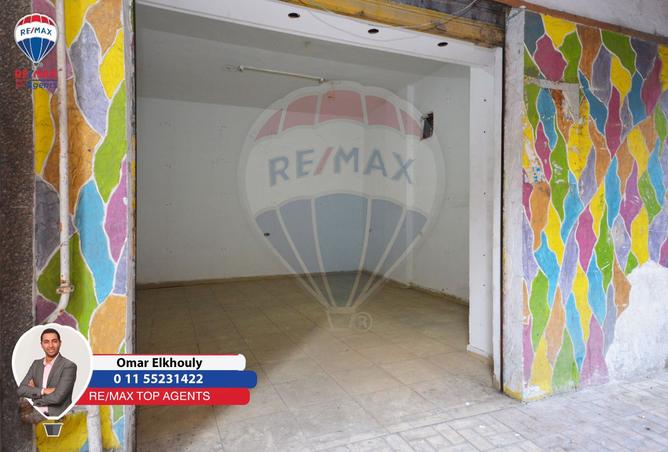 8521517 - صورة العقار 3