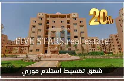 شقة - 4 غرف نوم - 3 حمامات للبيع في كمبوند - حدائق اكتوبر - مدينة 6 أكتوبر - الجيزة