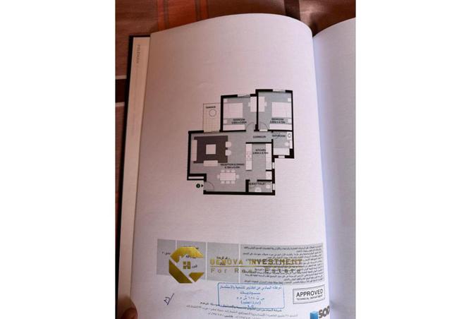 8274534 - Property Image 3