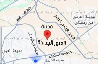 قطعة أرض - استوديو للبيع في مدينة العبور - القليوبية