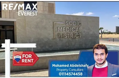 Medical Facility - Studio - 1 Bathroom for rent in Arkan Plaza - 26th of July Corridor - Sheikh Zayed City - Giza