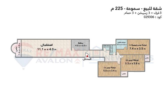7264599 - Property Image 3