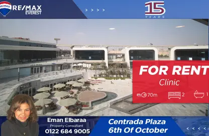 Clinic - Studio - 1 Bathroom for rent in Kazan Plaza - 6 October Compounds - 6 October City - Giza