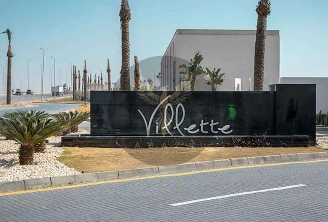 8513270 - Property Image 2