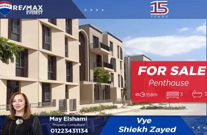 Apartment - 3 Bedrooms - 3 Bathrooms for sale in Vye Sodic - New Zayed City - Sheikh Zayed City - Giza Apartment - 3 Bedrooms - 3 Bathrooms for sale in Vye Sodic - New Zayed City - Sheikh Zayed City - Giza