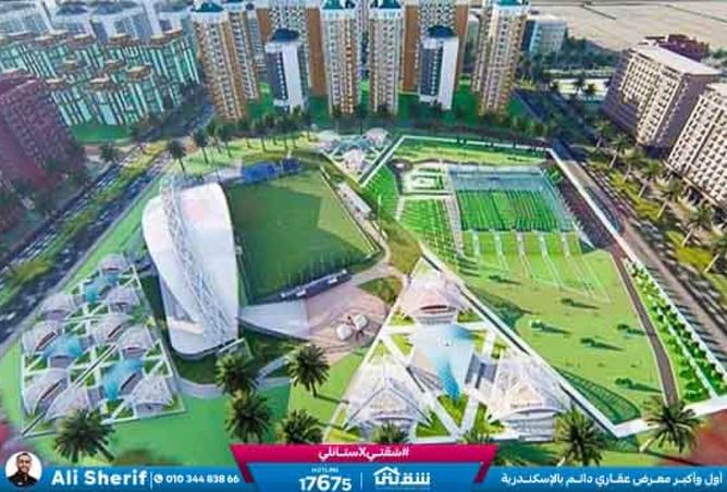 8501767 - صورة العقار 2