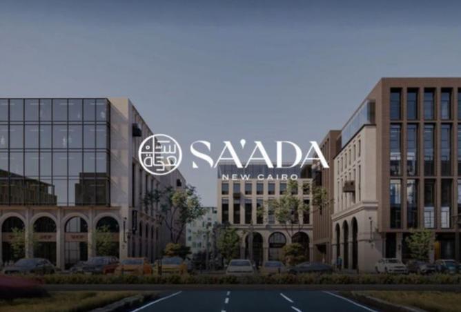 8379471 - صورة العقار 2