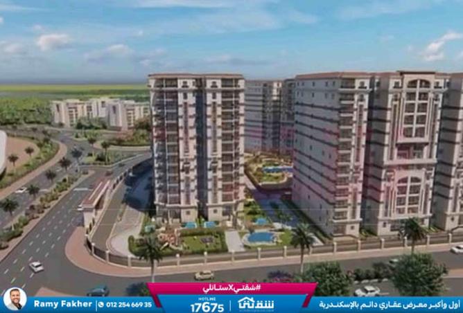 8443701 - صورة العقار 2