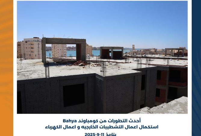 8251964 - صورة العقار 3