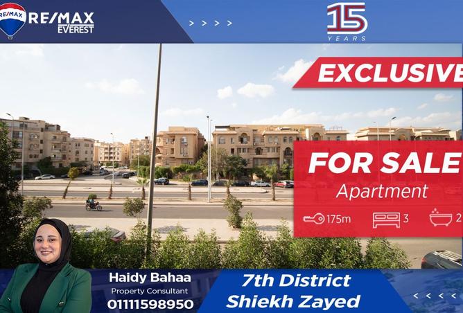 8239009 - Property Main Image