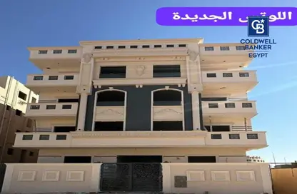 Apartment - 3 Bedrooms - 3 Bathrooms for sale in North Lotus - El Lotus - New Cairo City - Cairo