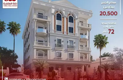 Apartment - 4 Bedrooms - 2 Bathrooms for sale in New Lotus - The 5th Settlement - New Cairo City - Cairo