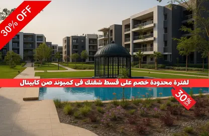 Apartment - 2 Bedrooms - 2 Bathrooms for sale in Sun Capital - Fayoum Desert road - 6 October City - Giza