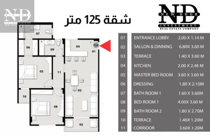 Apartment - 2 Bedrooms - 2 Bathrooms for sale in Reveal - 6th District - Obour City - Qalyubia