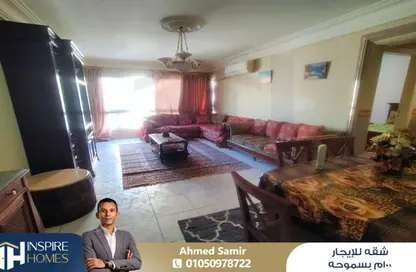 شقة - 2 غرف نوم - 1 حمام للايجار في سموحة - حي شرق - الاسكندرية