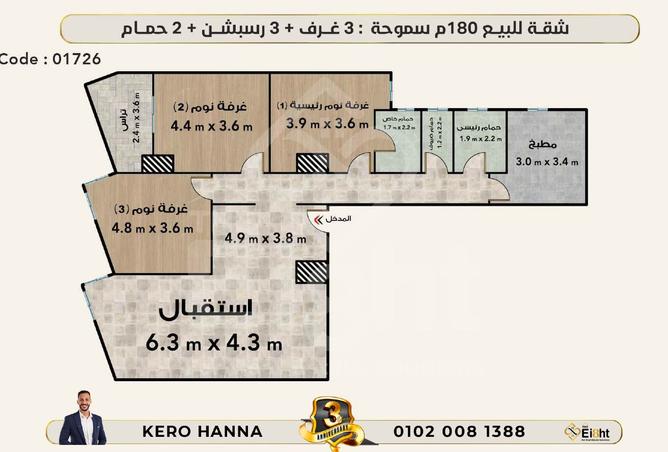 8224516 - Property Image 2