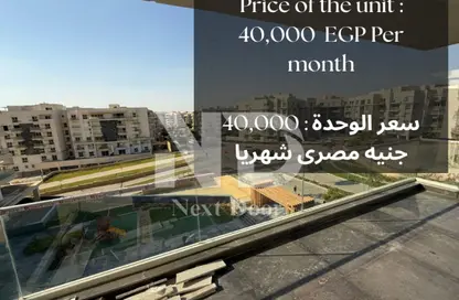 Apartment - 3 Bedrooms - 3 Bathrooms for rent in Mountain View iCity - 5th Settlement Compounds - The 5th Settlement - New Cairo City - Cairo