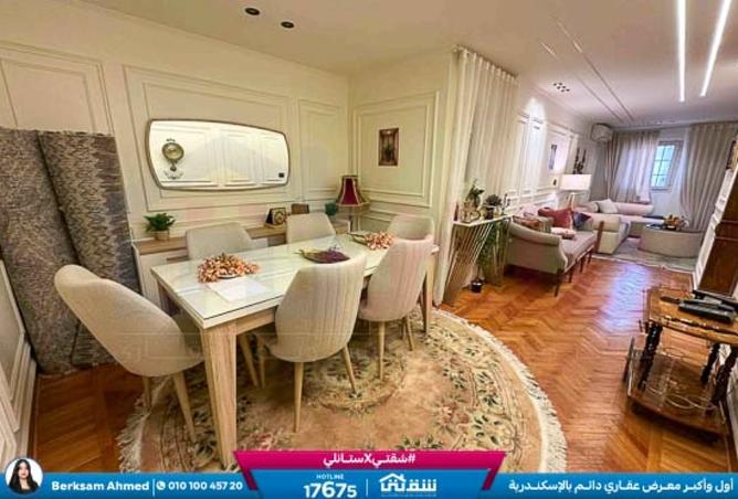 8544774 - Property Image 3