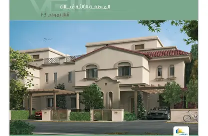 فيلا - 3 غرف نوم - 3 حمامات للبيع في مدينتي - القاهرة