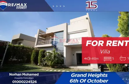 Villa - 4 Bedrooms - 6 Bathrooms for rent in Grand Heights - Northern Expansions - 6 October City - Giza
