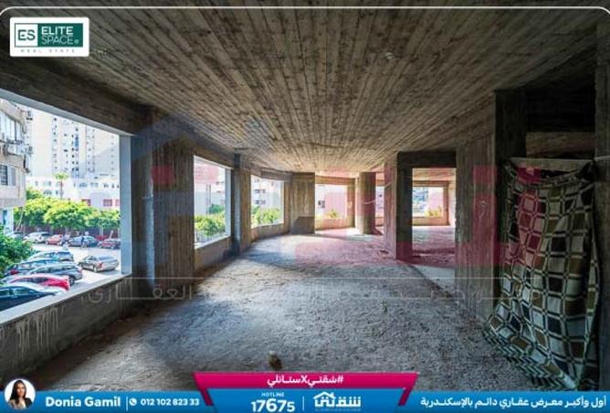 8312127 - صورة العقار 2