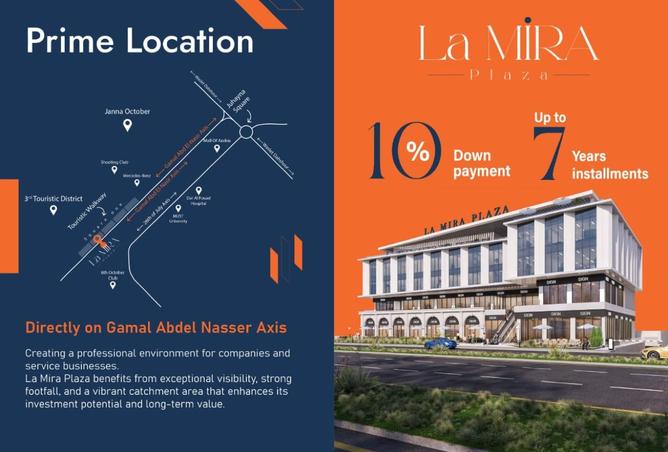 8530136 - صورة العقار 2