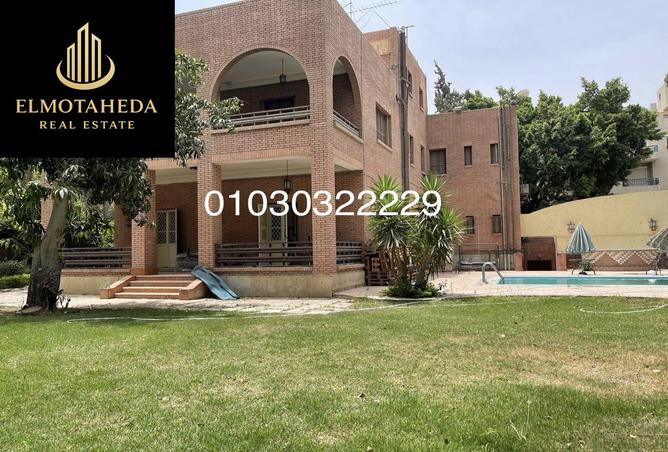 8065310 - الصورة الرئيسية للعقار