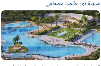 Apartment - 2 Bedrooms - 1 Bathroom for sale in Noor City - Cairo