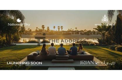 Apartment - 2 Bedrooms - 2 Bathrooms for sale in Mountain View Chill Out Park - Northern Expansions - 6 October City - Giza