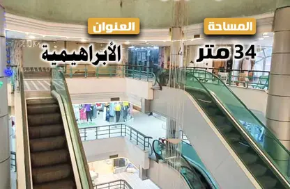 محل تجاري - استوديو - 1 حمام للبيع في شارع لاجيتيه - الإبراهيمية - حي وسط - الاسكندرية