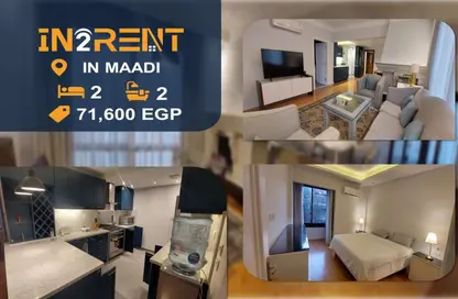 Apartment - 2 Bedrooms - 2 Bathrooms for rent in Sarayat Al Maadi - Hay El Maadi - Cairo