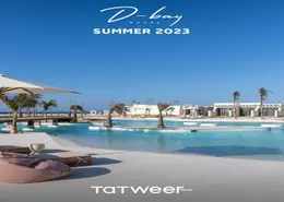 Duplex - 1 Bedroom - 2 Bathrooms for sale in D Bay - Qesm Marsa Matrouh - North Coast