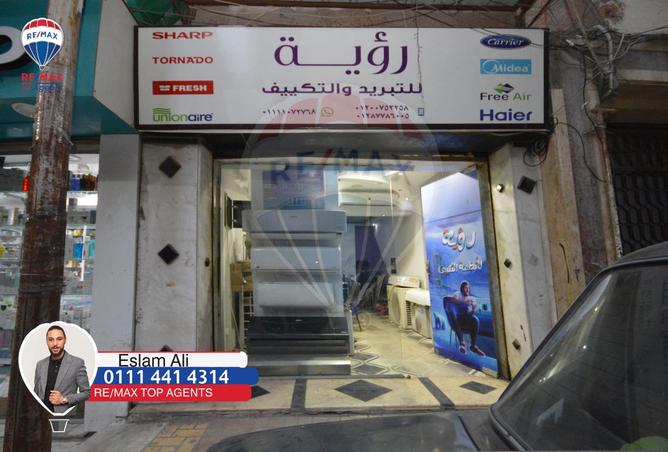 8183320 - صورة العقار 2