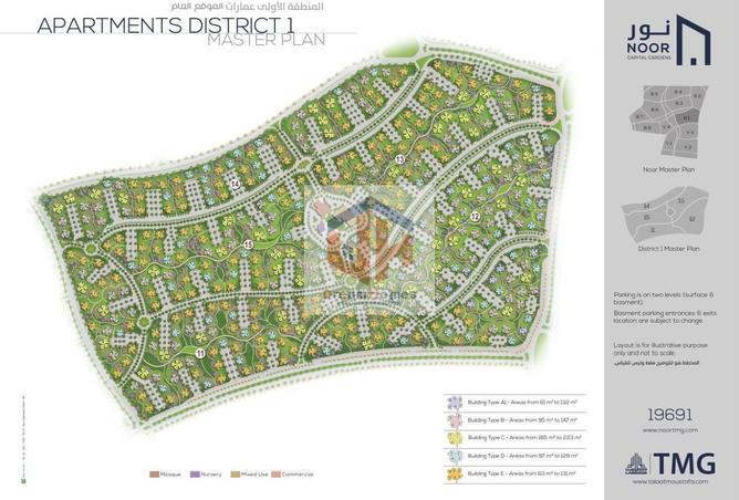 8326387 - Property Image 3