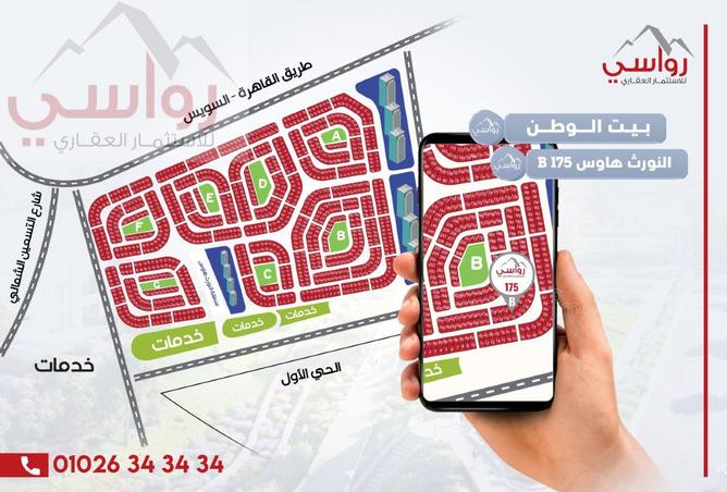 8042962 - صورة العقار 2
