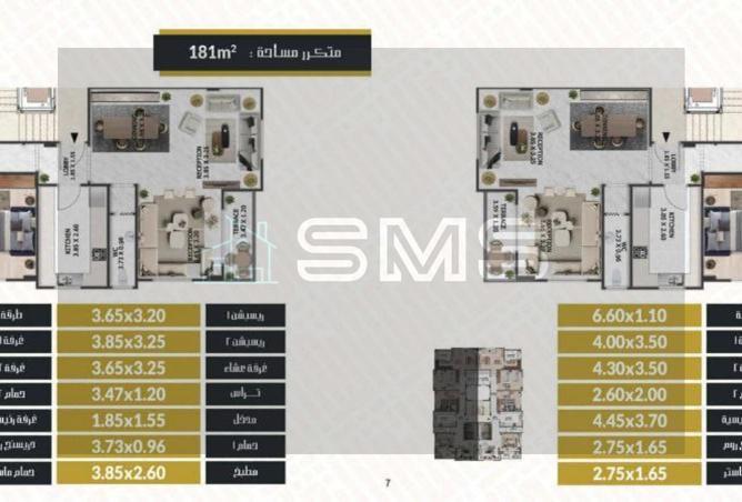 7727726 - صورة العقار 3