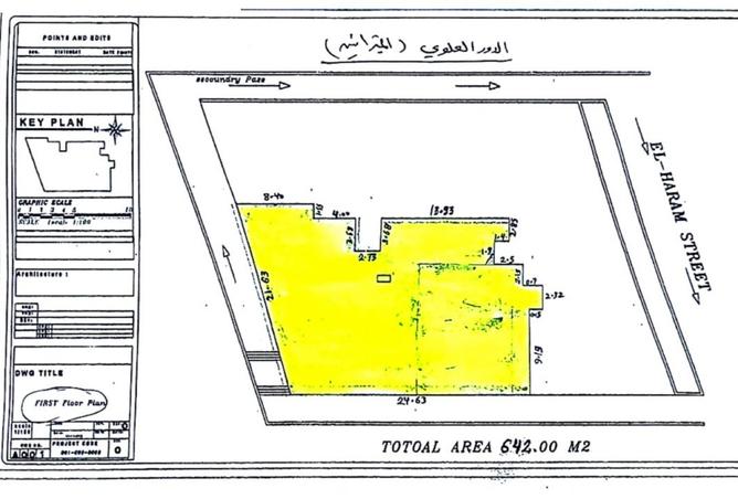 8093695 - Property Image 2
