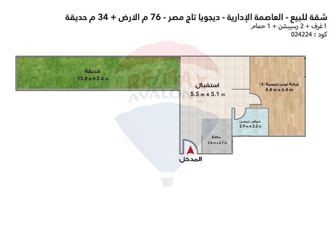 5949720 - صورة العقار 3