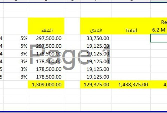 8183797 - Property Image 2