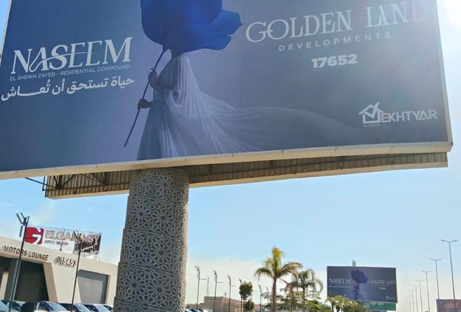 8353323 - الصورة الرئيسية للعقار