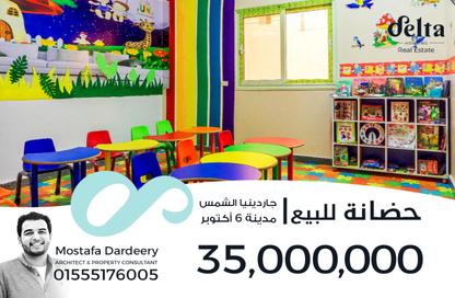 بناية كاملة - استوديو - 8 حمامات للبيع في جاردينا الشمس - التوسعات الشمالية - مدينة 6 أكتوبر - الجيزة