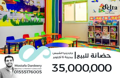 بناية كاملة - استوديو - 8 حمامات للبيع في جاردينا الشمس - التوسعات الشمالية - مدينة 6 أكتوبر - الجيزة