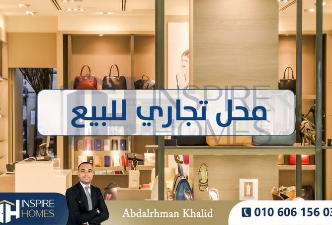 8388955 - صورة العقار 3