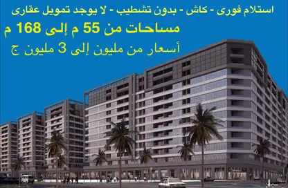 شقة - 2 غرف نوم - 1 حمام للبيع في دجلة لاندمارك - كمبوندات مدينة نصر - مدينة نصر - القاهرة