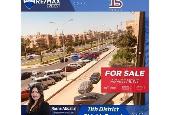 7930590 - الصورة الرئيسية للعقار