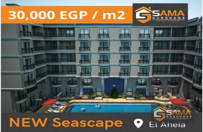 Apartment - 2 Bedrooms - 1 Bathroom for sale in Al Ahyaa District - Hurghada - Red Sea
