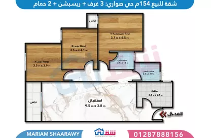 Apartment - 3 Bedrooms - 2 Bathrooms for sale in Waterfront - Sawary - Alexandria Compounds - Alexandria