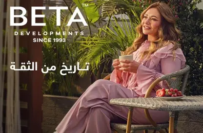 Apartment - 3 Bedrooms - 3 Bathrooms for sale in BETA Residence - Hadayek October - 6 October City - Giza